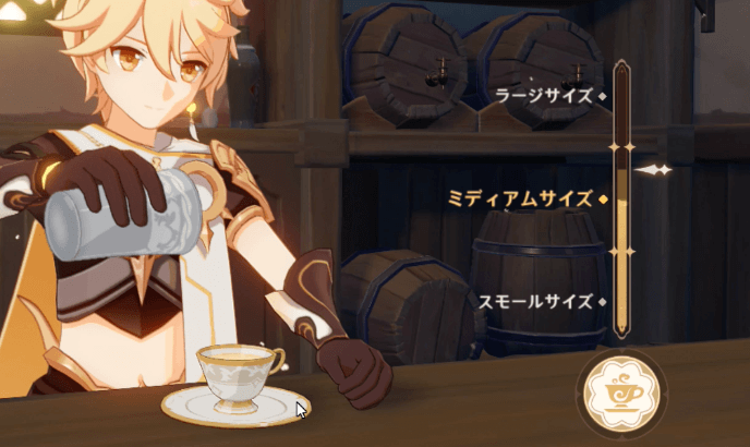 ミディアムサイズ