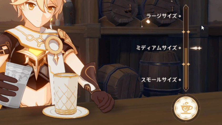 ミディアムサイズ