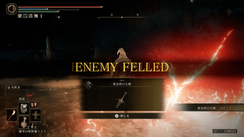 聖別雪原の寄る辺の洞窟で入手