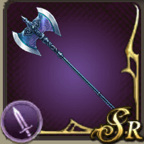 ミスリルアクスの画像