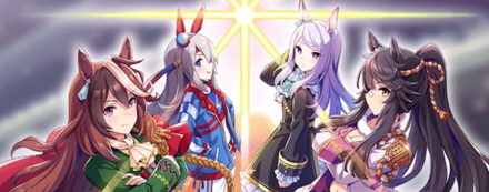 クライマックスシナリオ