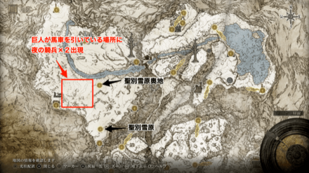 安息教会の古竜岩の鍛石