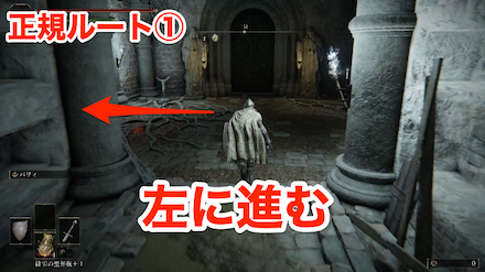 黒き刃の地下墓