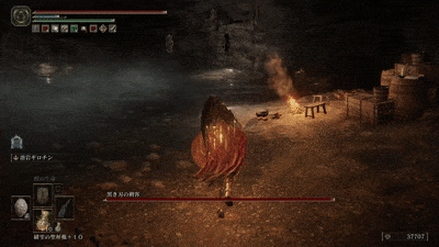 姿が見えない黒き刃の刺客