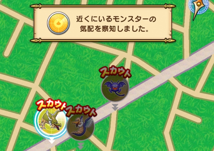 スカウトサーチ