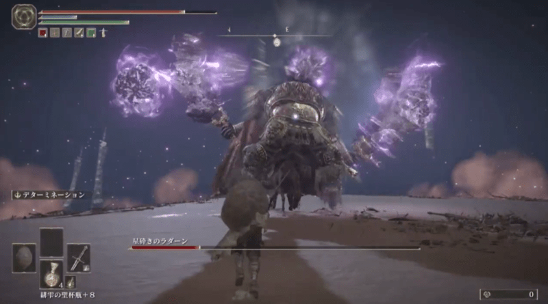 ボス戦前にラダーンを倒す必要がある