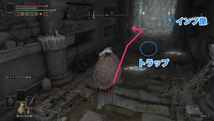 トラップに注意しながら正面に進み左へ曲がる