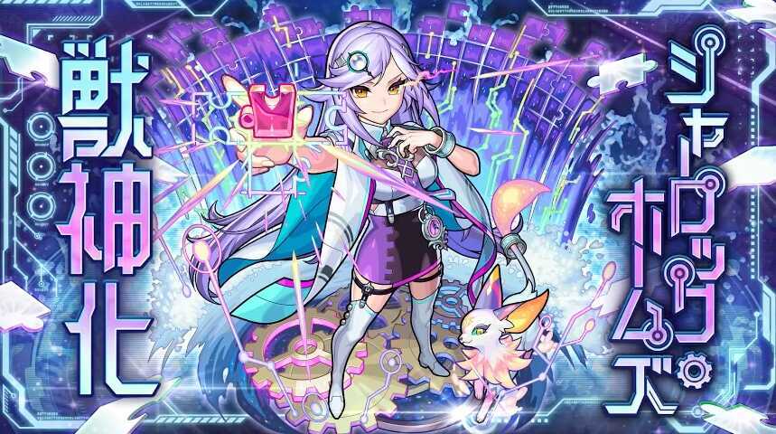 シャーロックホームズ バナー