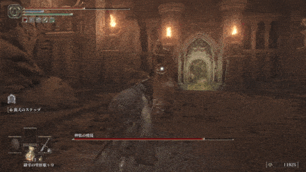 両手薙刀回し→2連切り→ジャンプ斬り