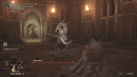 体伸ばし黒炎回転斬り