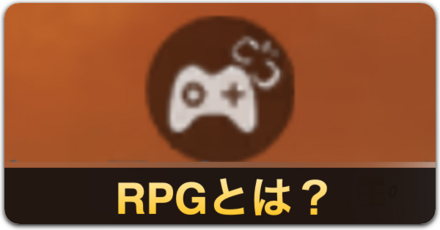 コントローラー