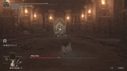 体伸ばし薙刀突き立て