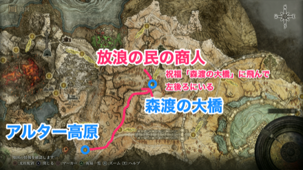 森渡の大橋付近