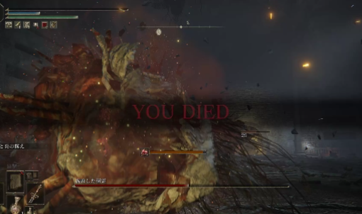 you died：モーションは爛れた樹霊と同じ