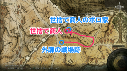 祝福「森渡しの大橋」近くにいる放浪商人の場所