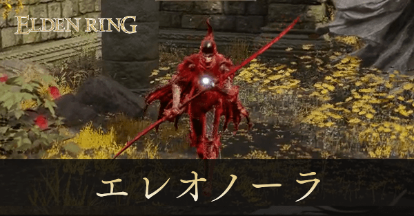 純紫の血指エレオノーラ画像, size440x0