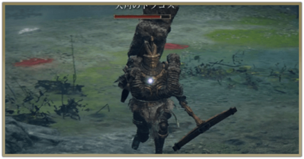 大角のトラゴス画像