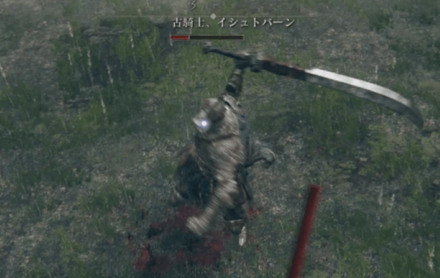 古騎士、イシュトバーンの実際の場所