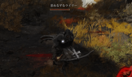 暮れなずむライリーの実際の場所