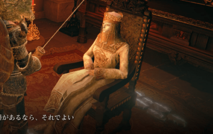 タニスの実際の場所