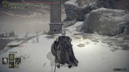 巨人たちの山嶺地図断片