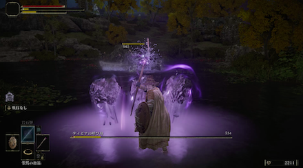 ディビアの呼び舟