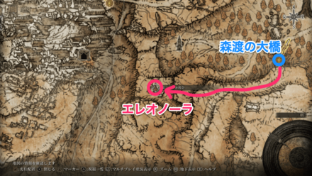 純紫の血指エレオノーラマップ