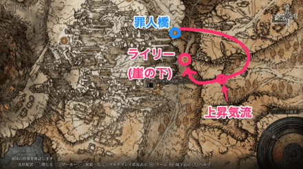 暮れなずむライリーマップ