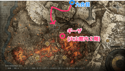 責問官ギーザのマップ