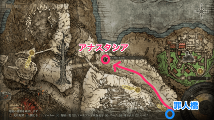 褪せ人喰い、アナスタシア（死体臭のボロ家）のマップ