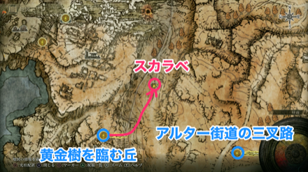 アルター高原のスカラベのマップ