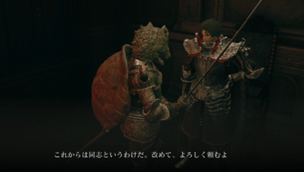 火山館の客間に移動する