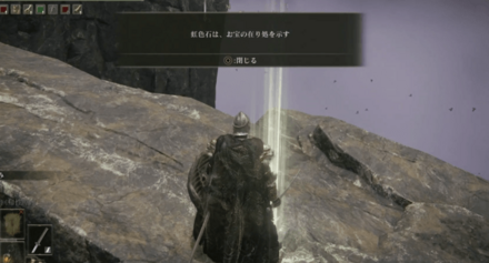 光るメッセージ