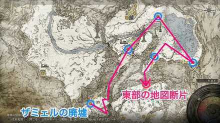 巨人たちの山嶺東