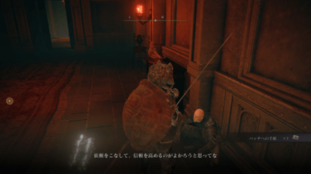 光るメッセージ