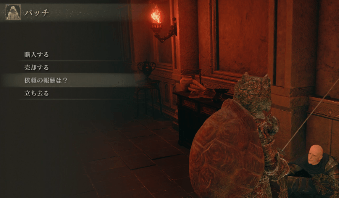 トラゴス撃破後、報告すると武器を貰える