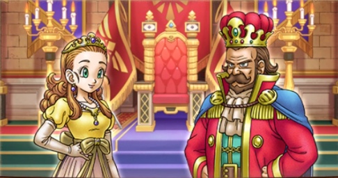 記念王族との軌跡