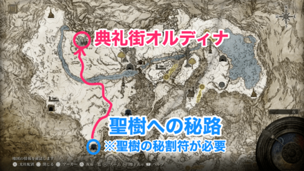 典礼街オルディナ画像