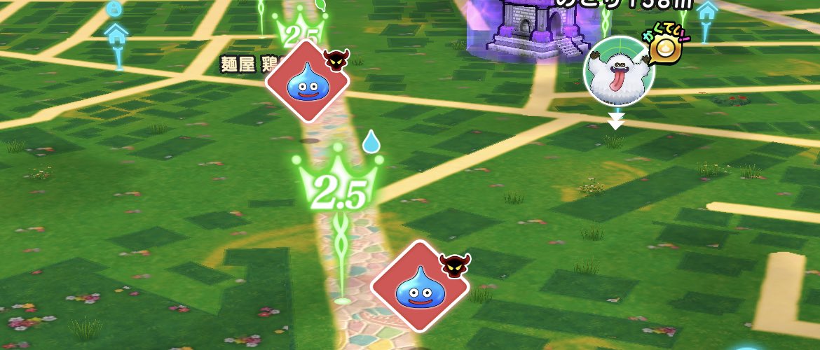 イベントスポット