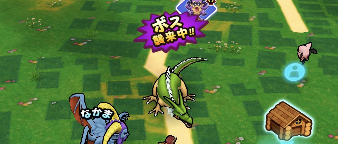 ボスモンスター