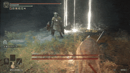 背後からの致命