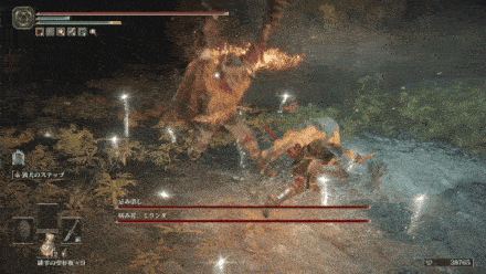 ミランダの光攻撃