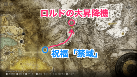 ロルドの大昇降機画像