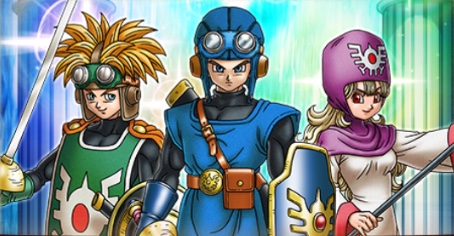 ロトの子孫との軌跡