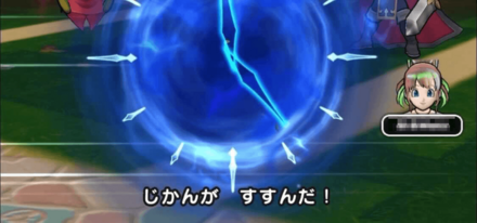 ときをすすめる