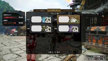 ブンブジナスタンプ