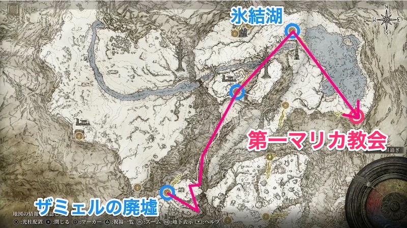 第一マリカ教会