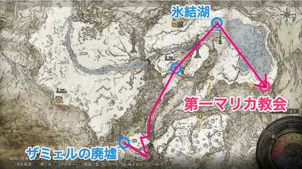 第一マリカ教会