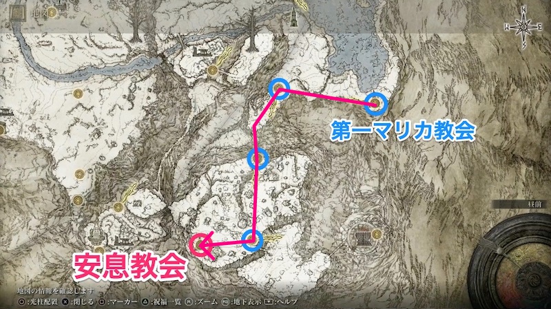 巨人たちの山嶺安息教会