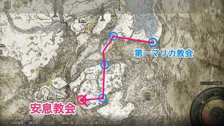 巨人たちの山嶺安息教会